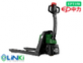 Xe nâng tay điện 1.5 tấn EP EPT158