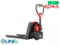Xe nâng tay điện 1.5 tấn EP F3