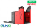 Xe nâng tay điện 2 tấn đứng lái  EP KPL201